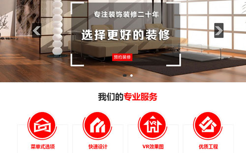 上海桐坊建筑装饰设计工程